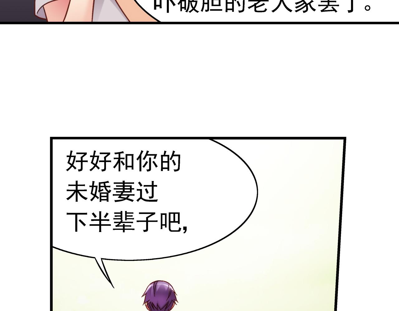 第二季第6话(1/2)-第127话