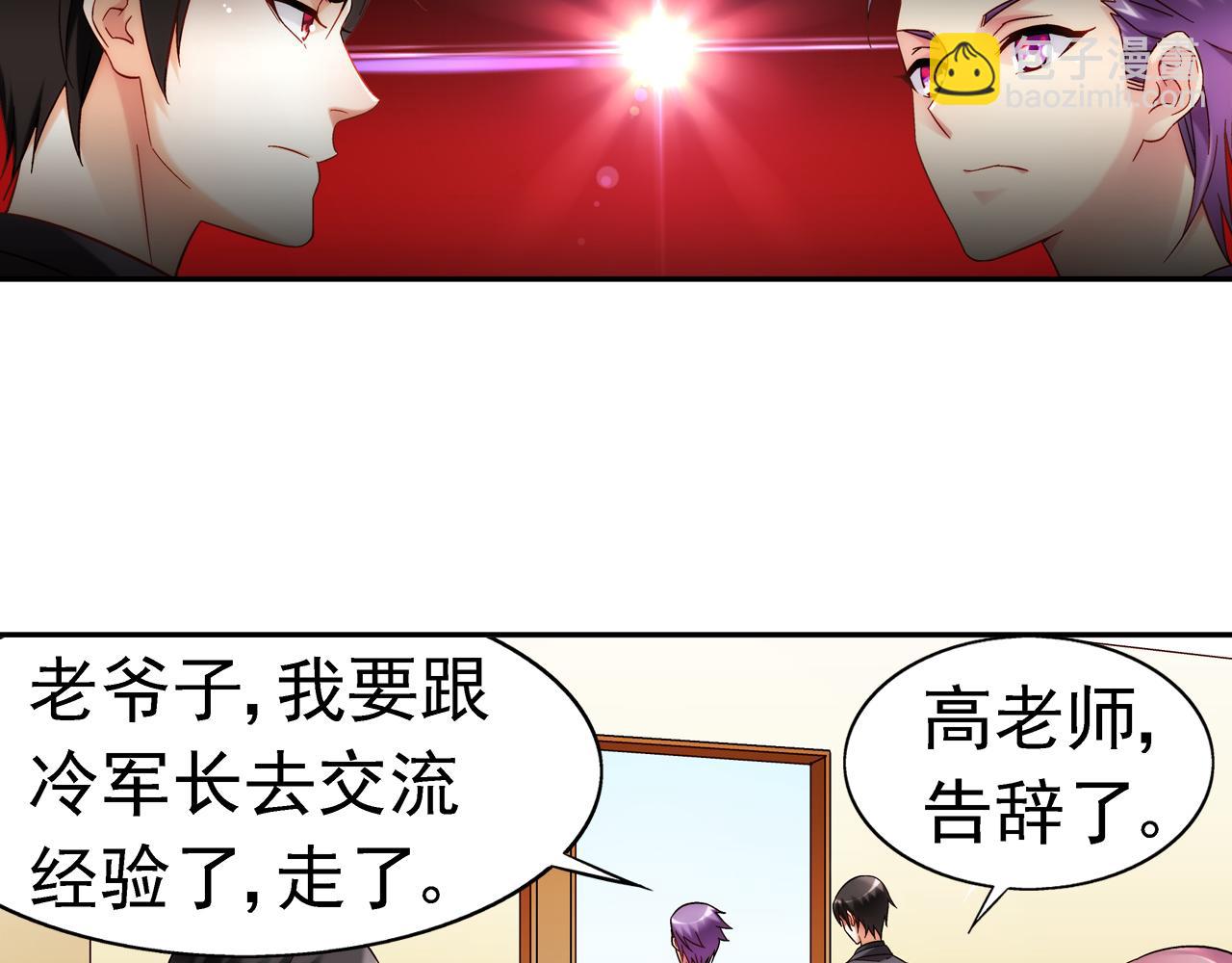 第二季第6话(1/2)-第127话