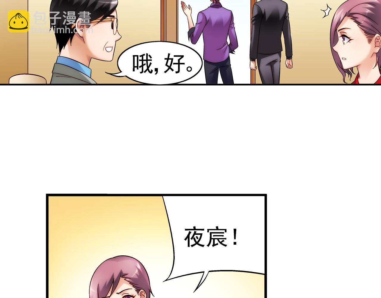 第二季第6话(1/2)-第127话