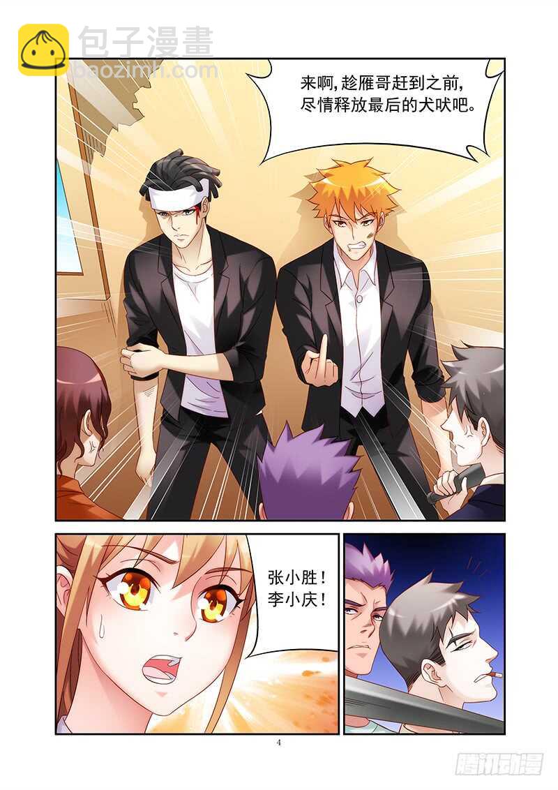 第二季第10话-第131话