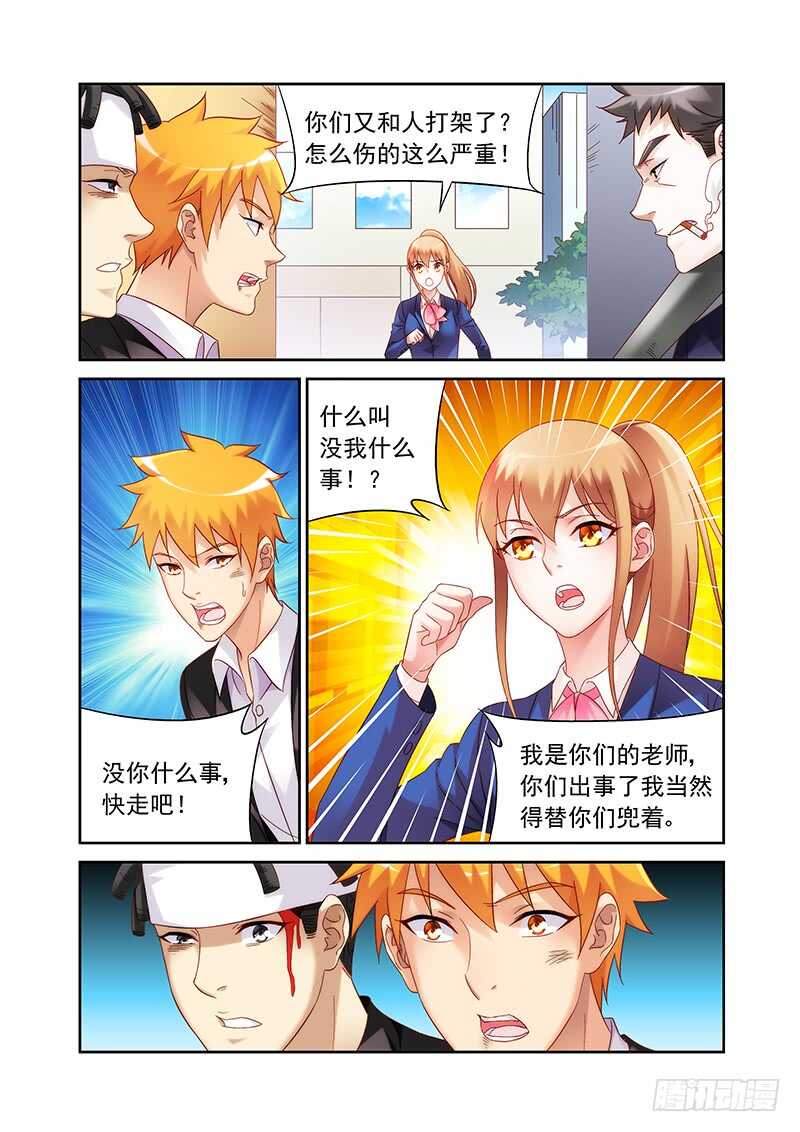 第二季第10话-第131话