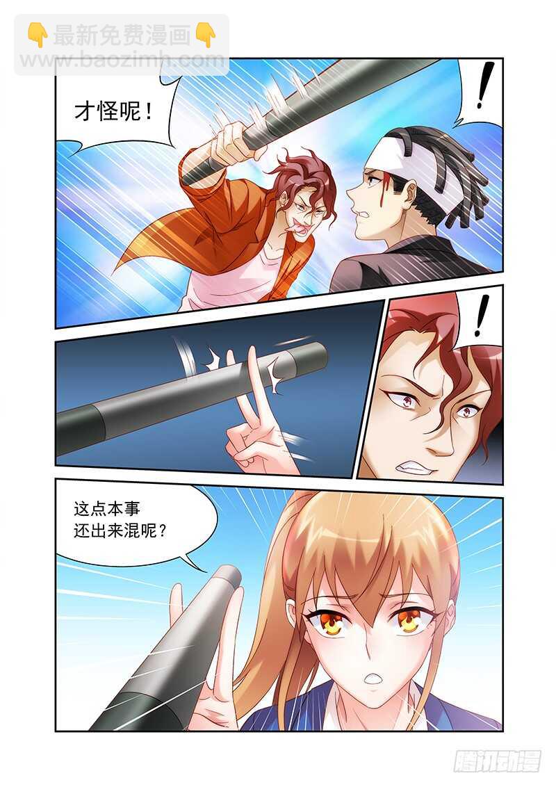 第二季第10话-第131话