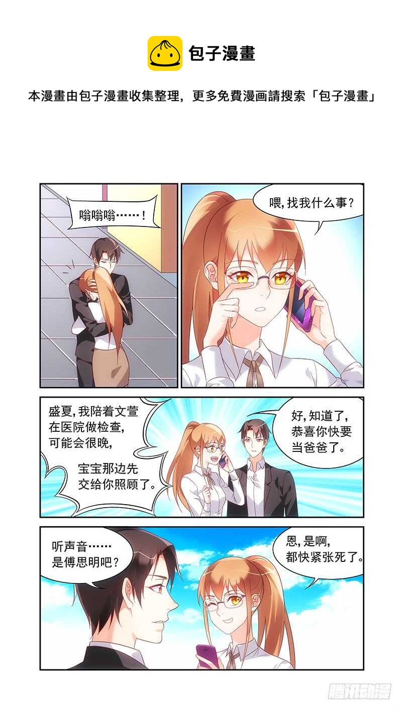 第二季第18话-第139话