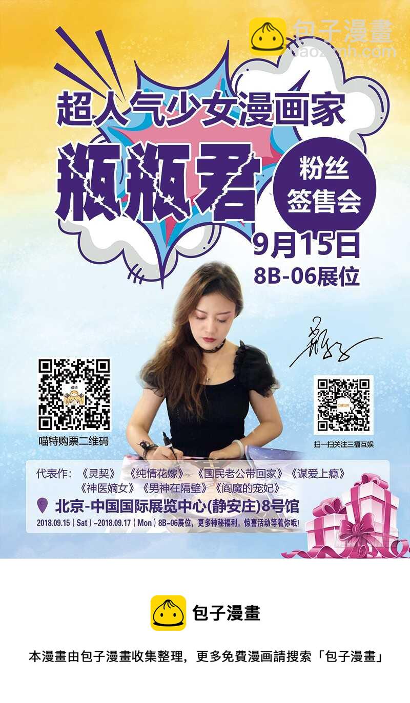 第二季第18话-第139话