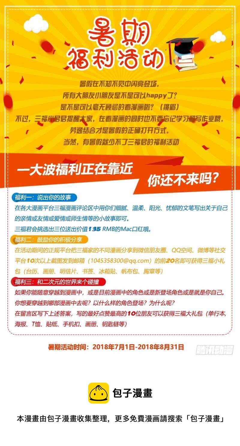 第二季第18话-第139话