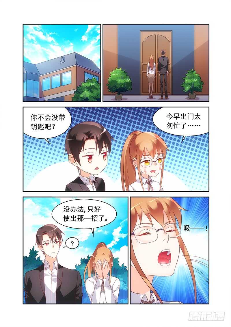 第二季第18话-第139话