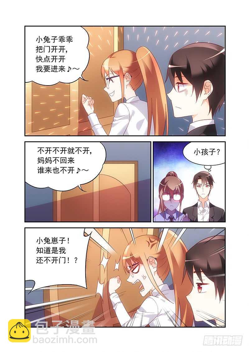 第二季第18话-第139话