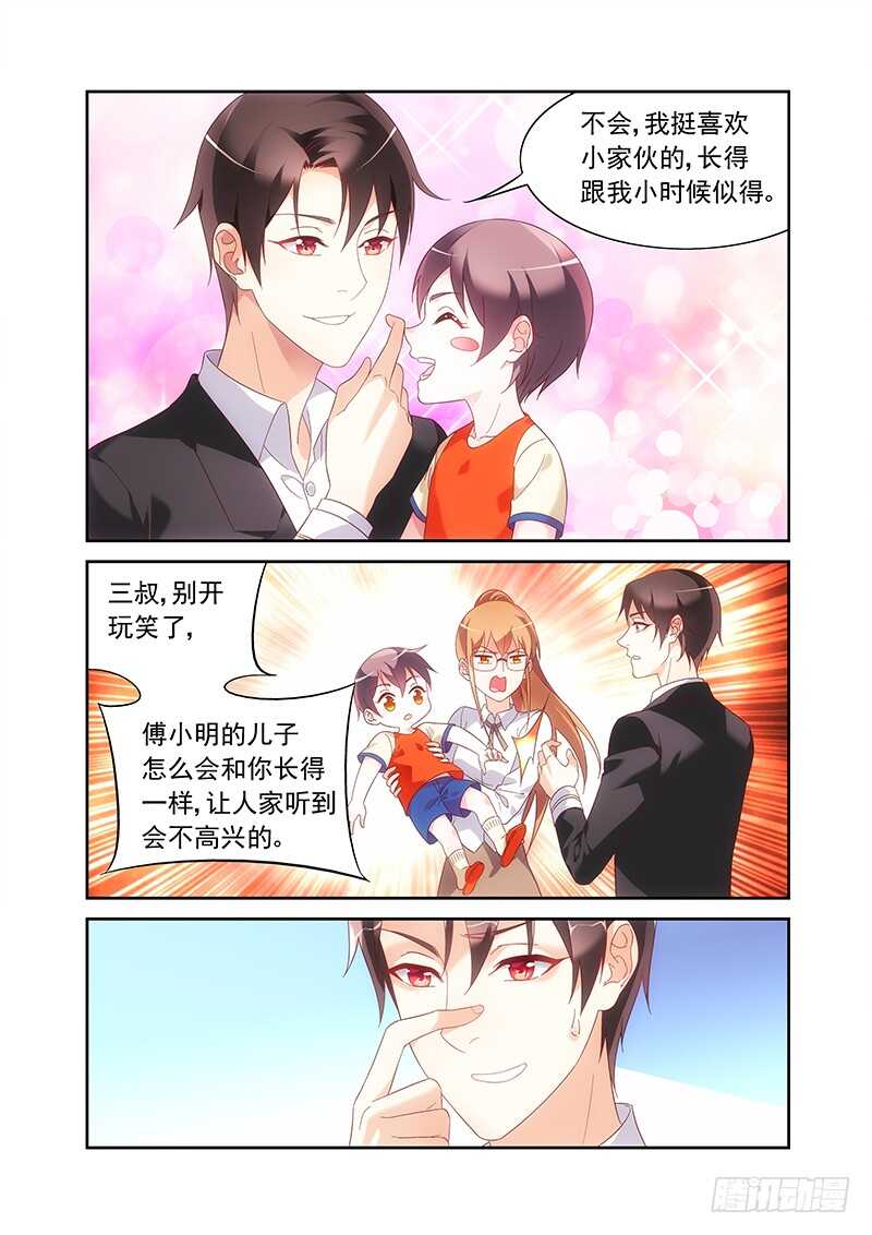 第二季第18话-第139话