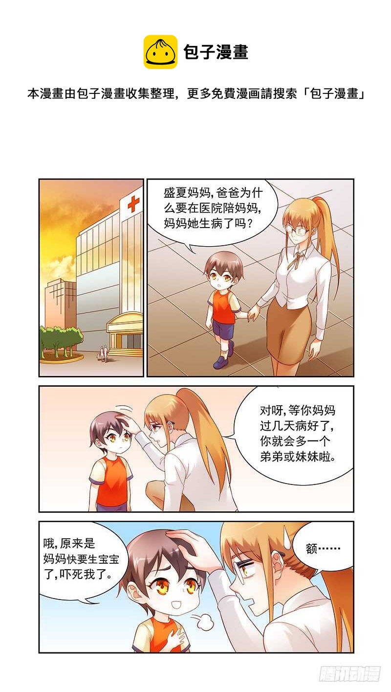 第二季第20话-第141话