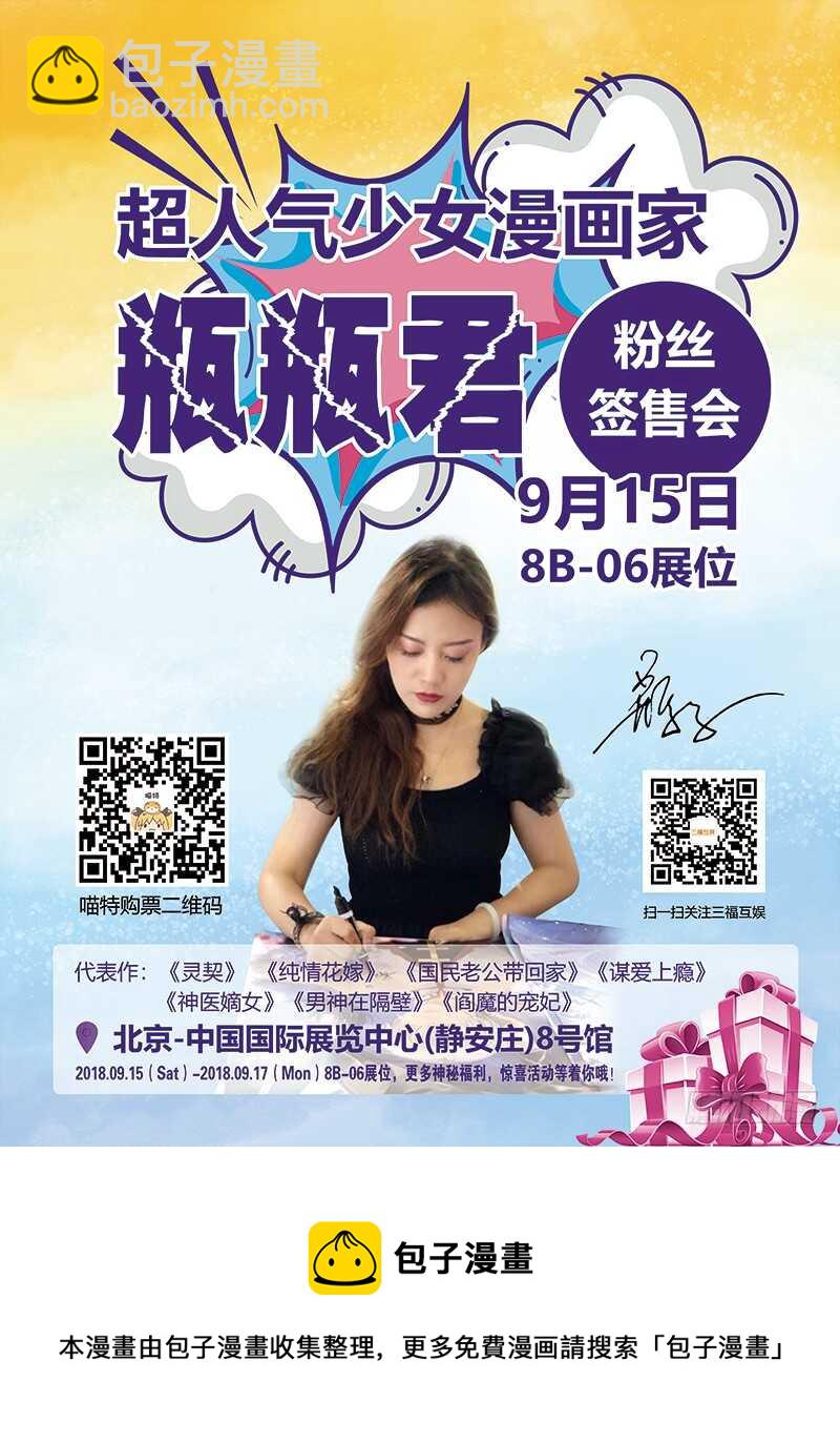 第二季第20话-第141话