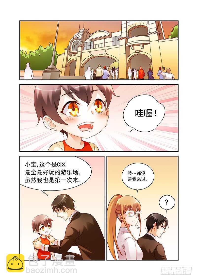 第二季第20话-第141话