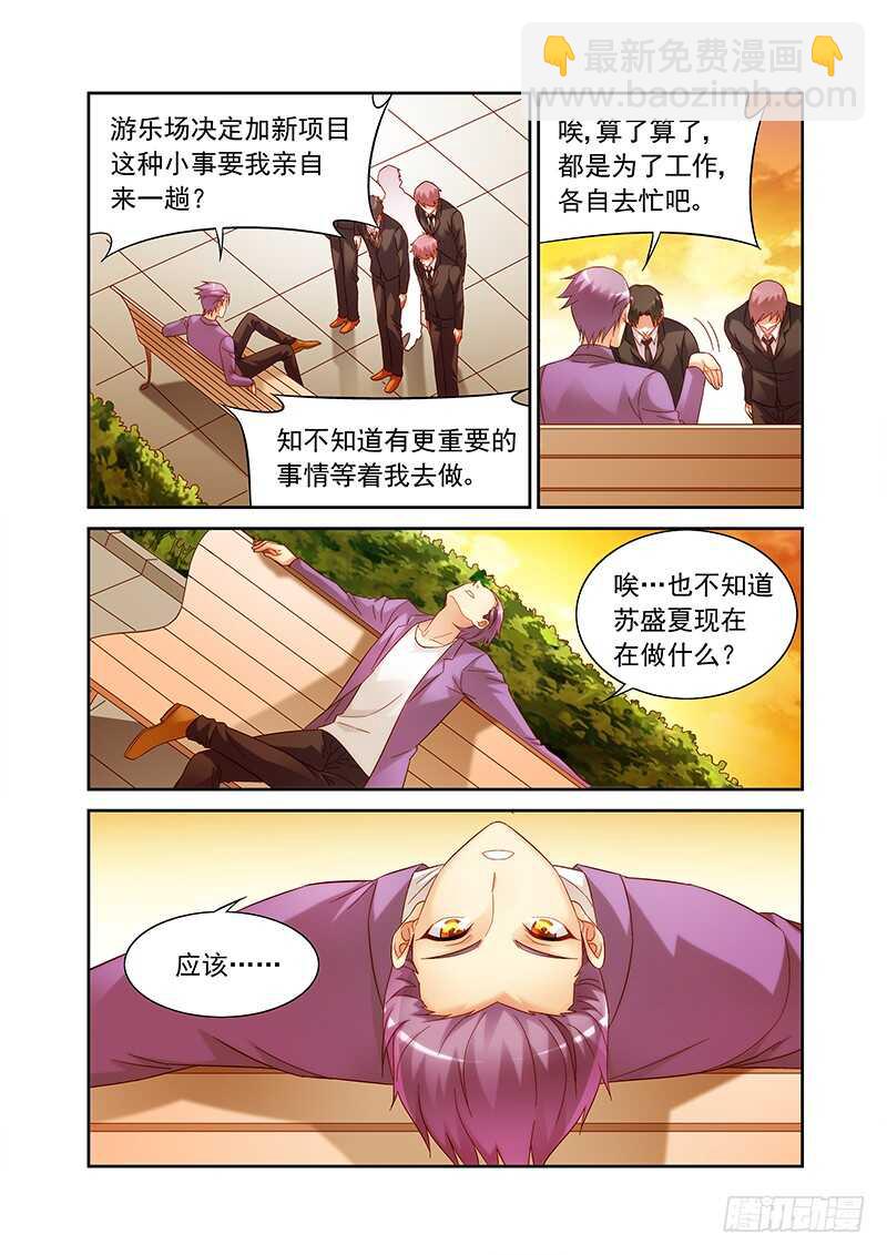 第二季第20话-第141话