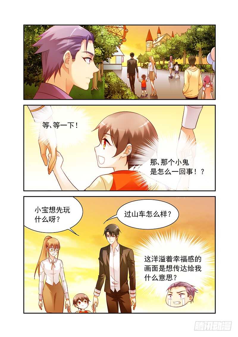 第二季第20话-第141话