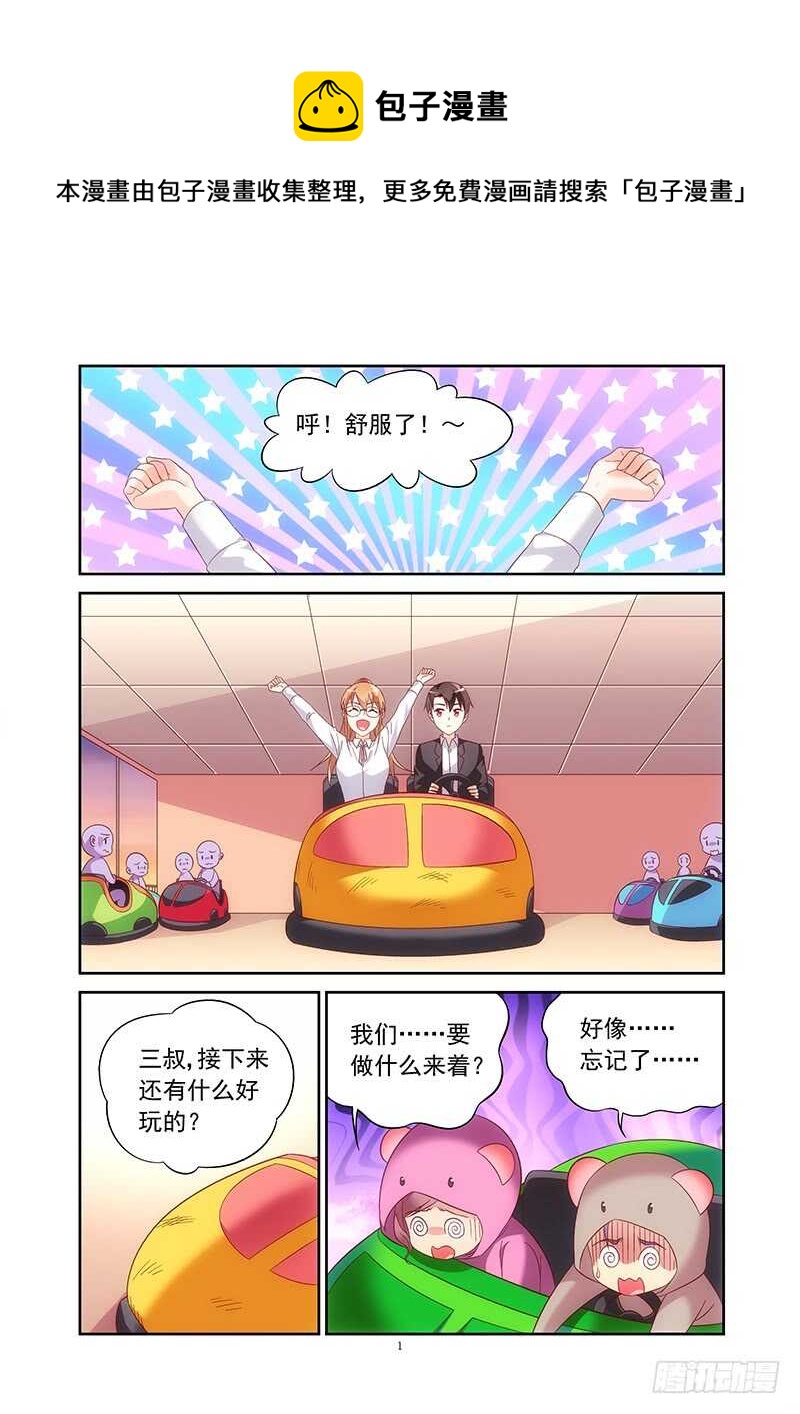 第二季第22话-第143话