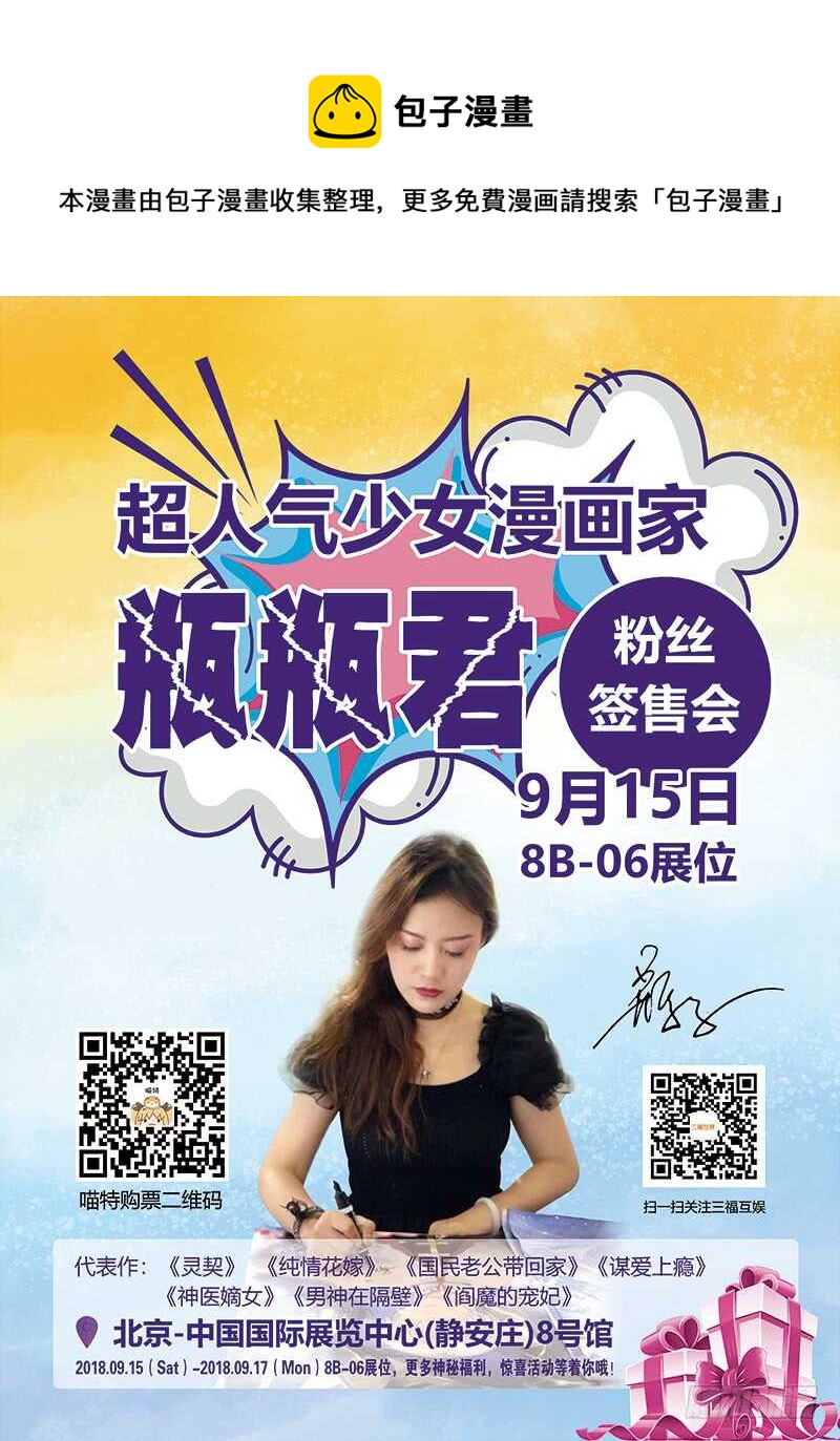 第二季第22话-第143话