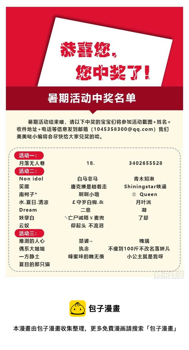 第二季第22话-第143话