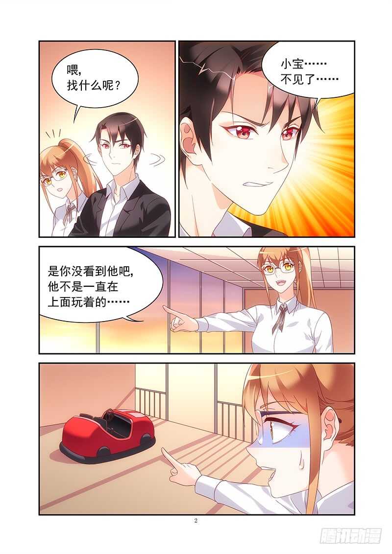 第二季第22话-第143话