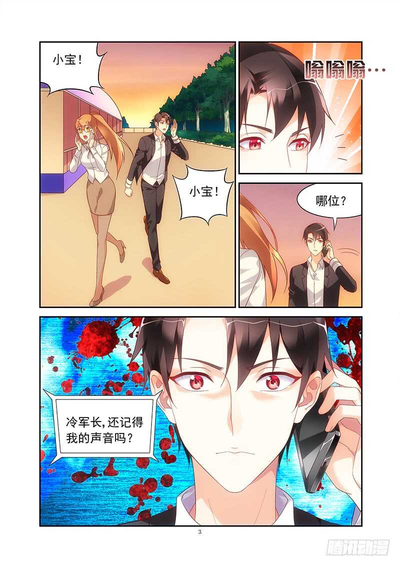 第二季第22话-第143话