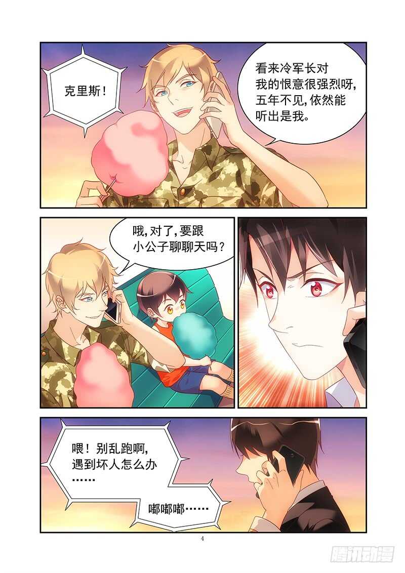 第二季第22话-第143话