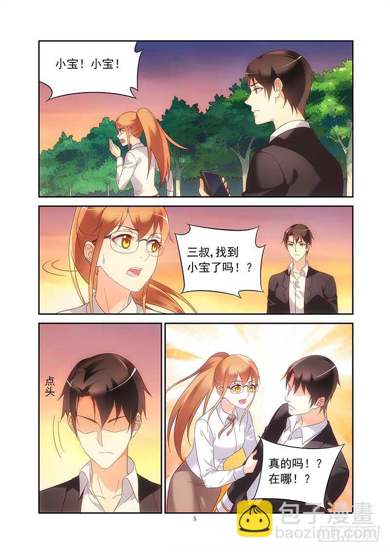 第二季第22话-第143话