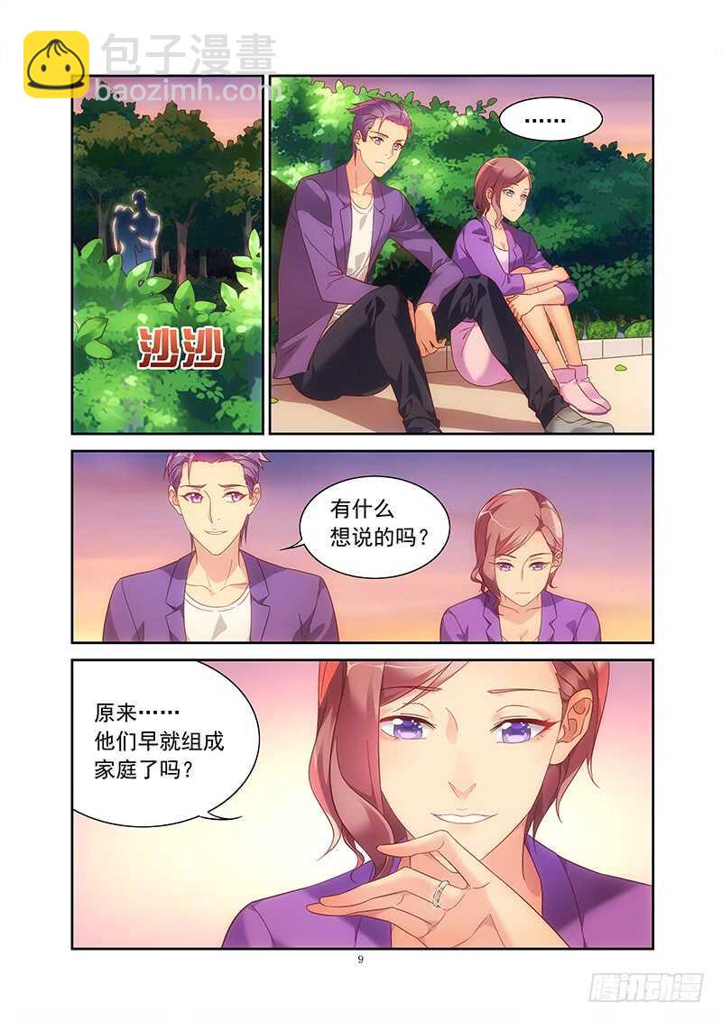 第二季第22话-第143话