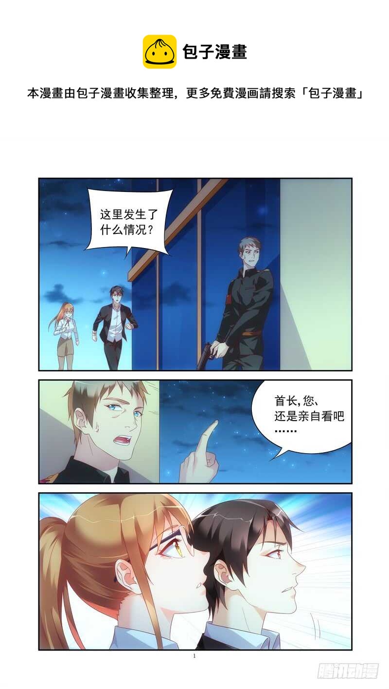 第二季第24话-第145话