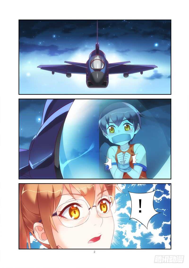 第二季第24话-第145话