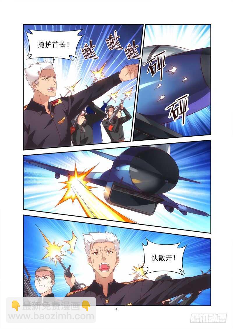 第二季第24话-第145话