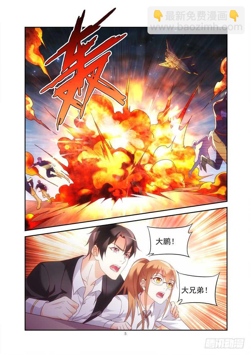 第二季第24话-第145话