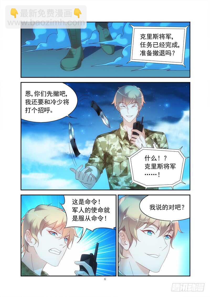 第二季第24话-第145话