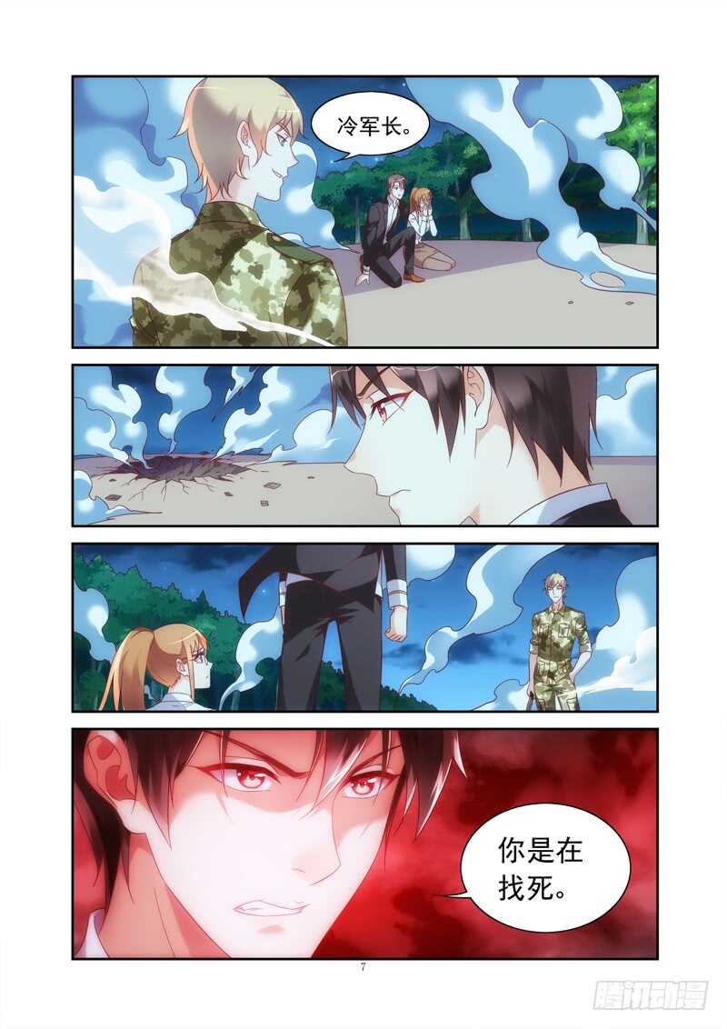 第二季第24话-第145话