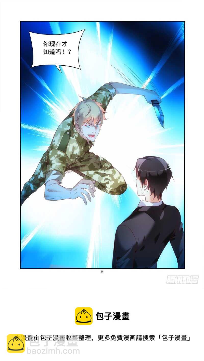 第二季第24话-第145话