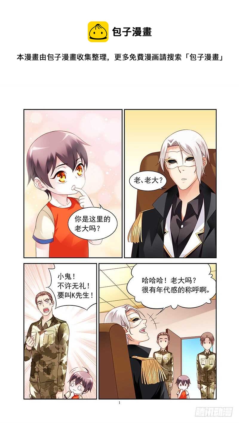 第二季第32话-第153话