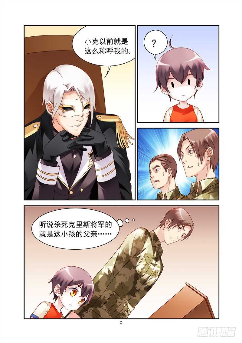 第二季第32话-第153话