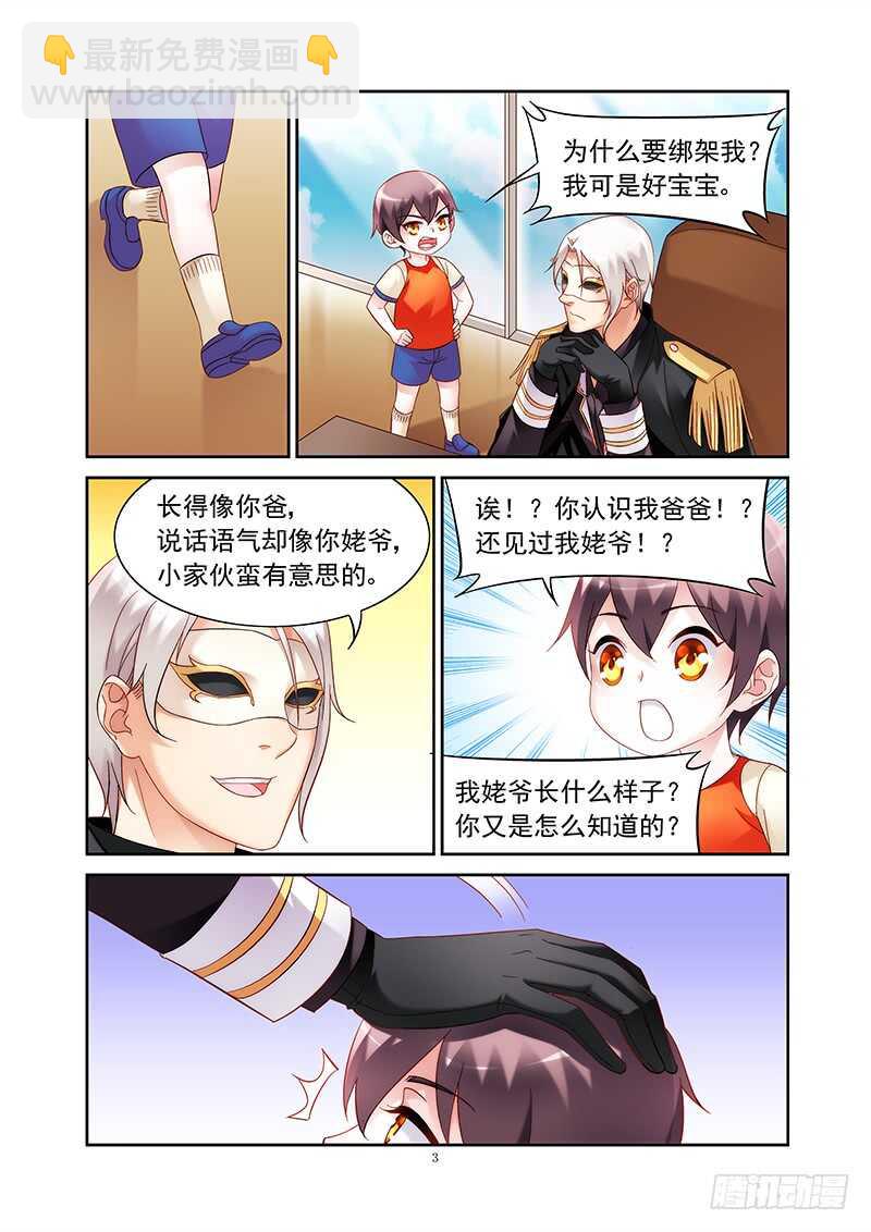 第二季第32话-第153话