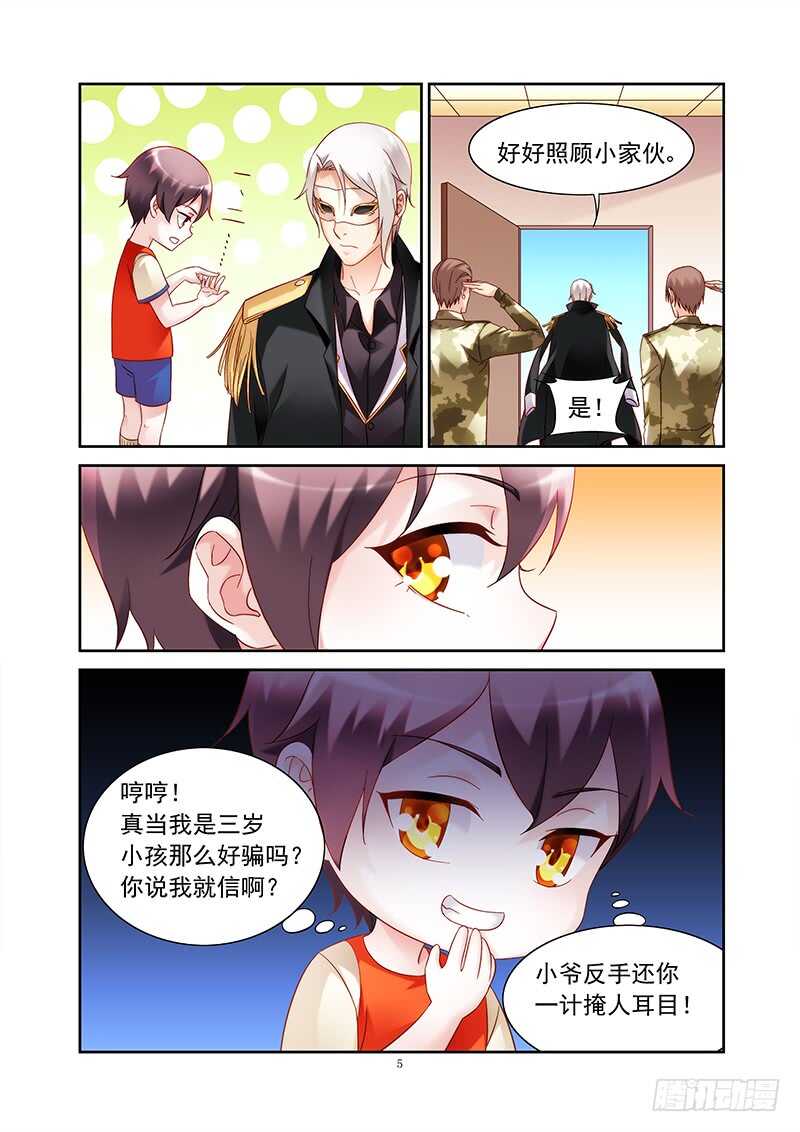 第二季第32话-第153话