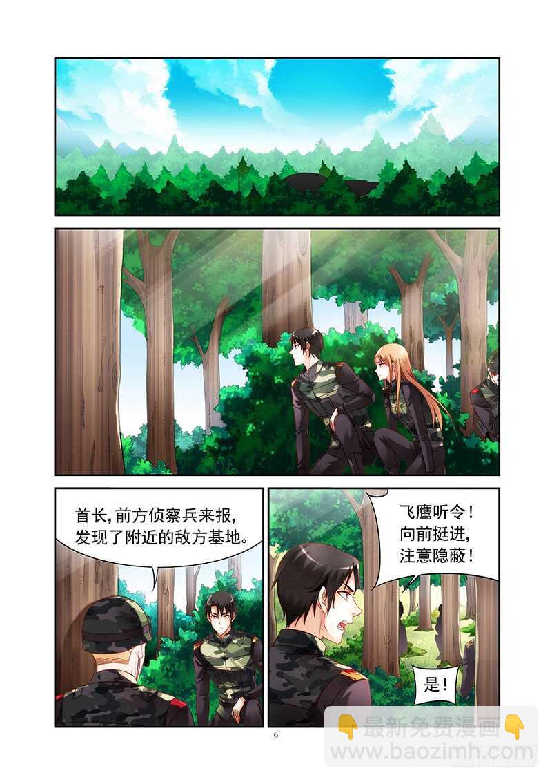 第二季第32话-第153话