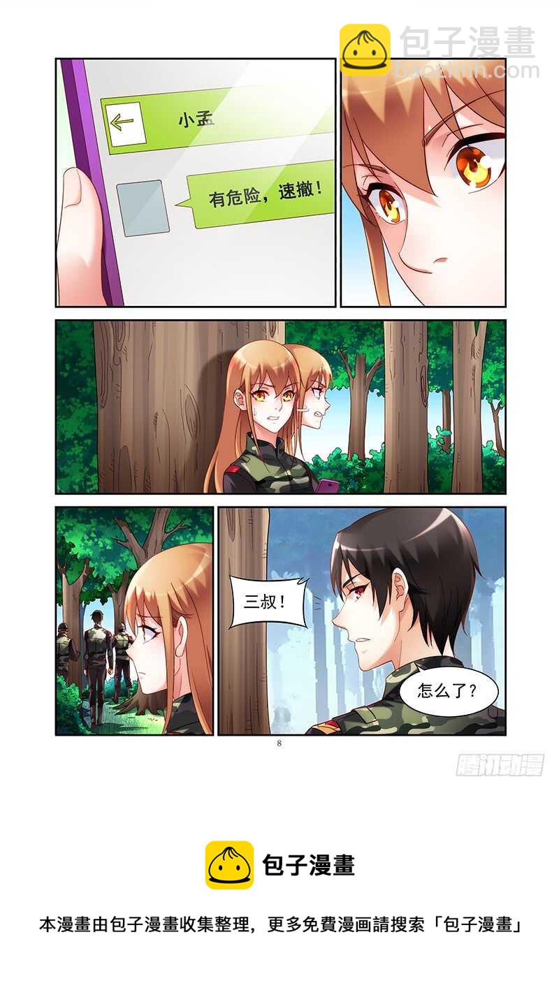 第二季第32话-第153话