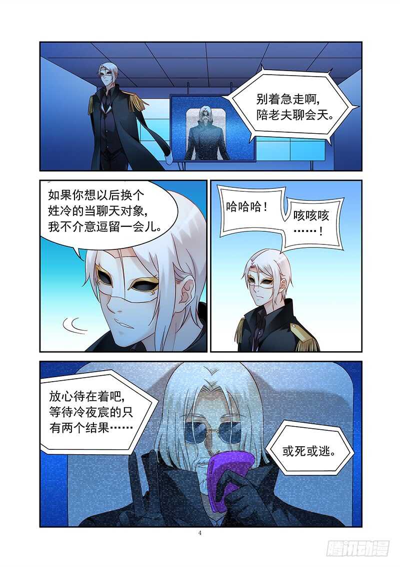 第二季第34话-第155话