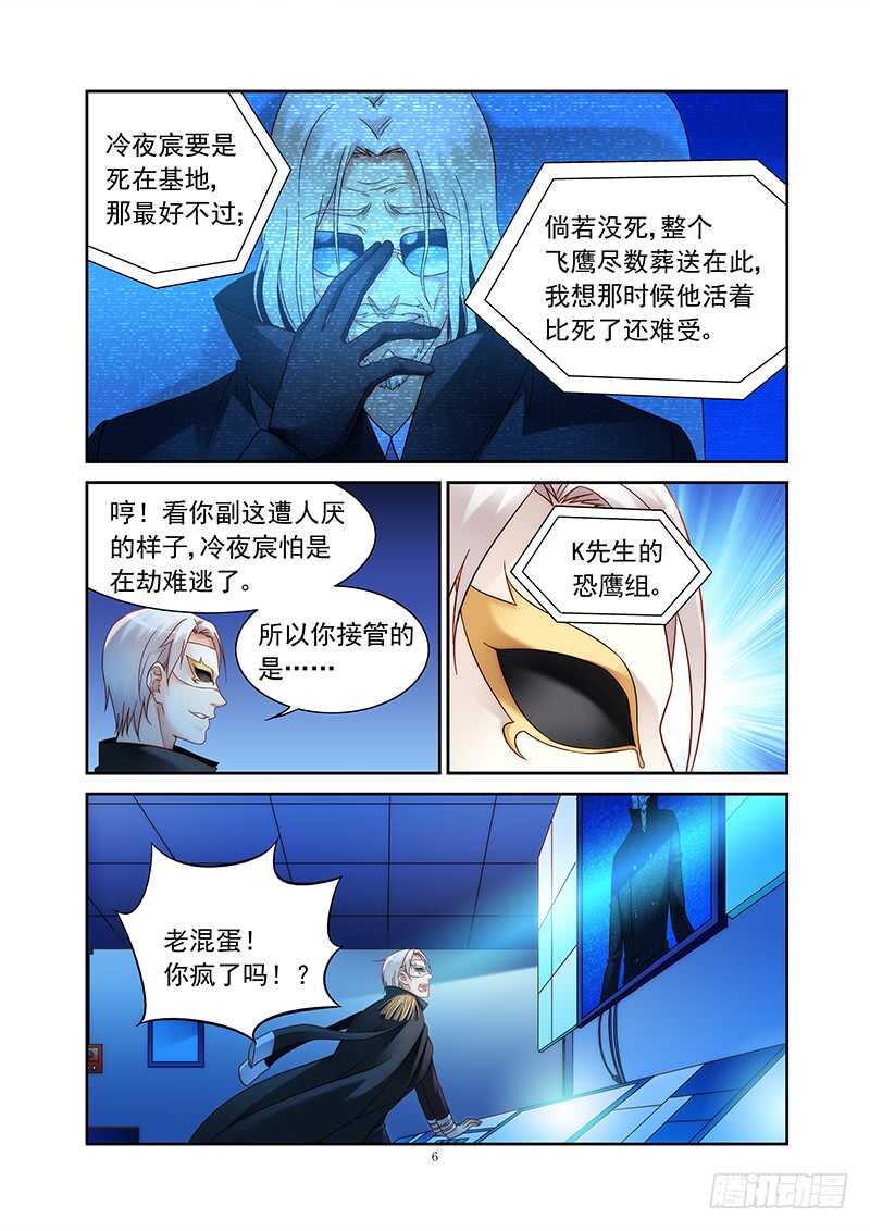 第二季第34话-第155话