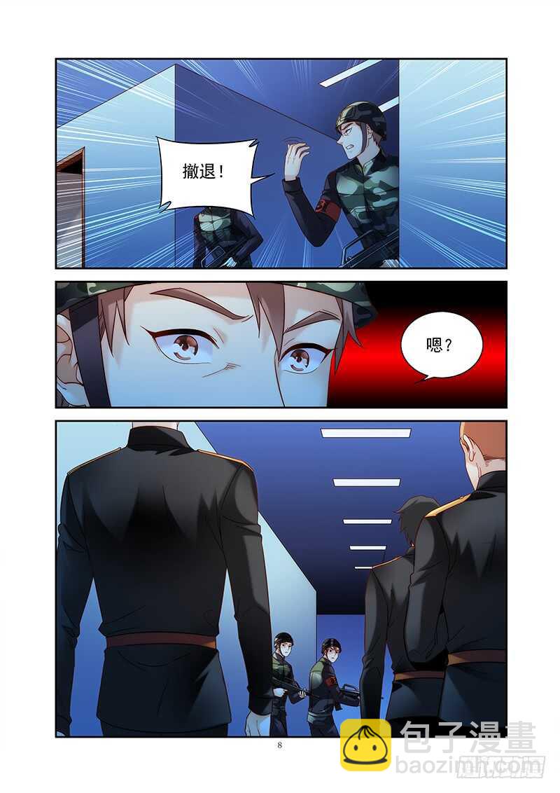 第二季第34话-第155话