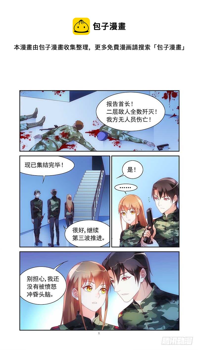 第二季第36话-第157话