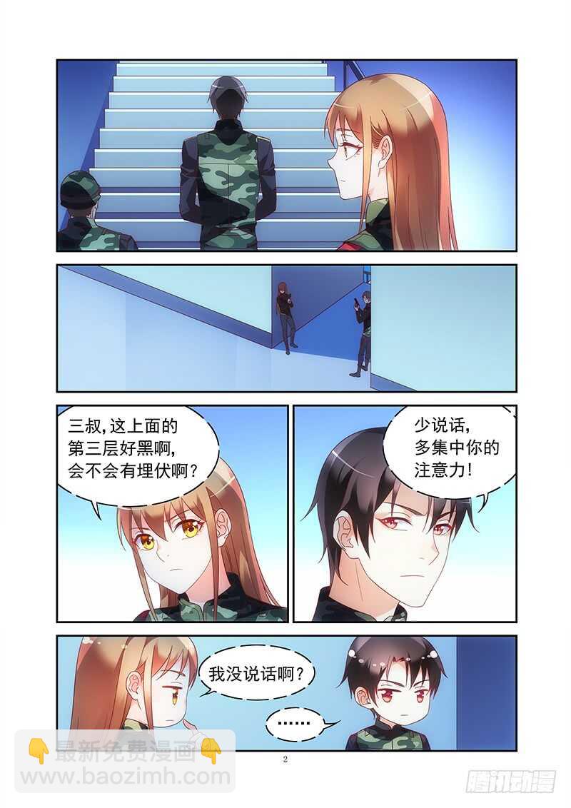 第二季第36话-第157话