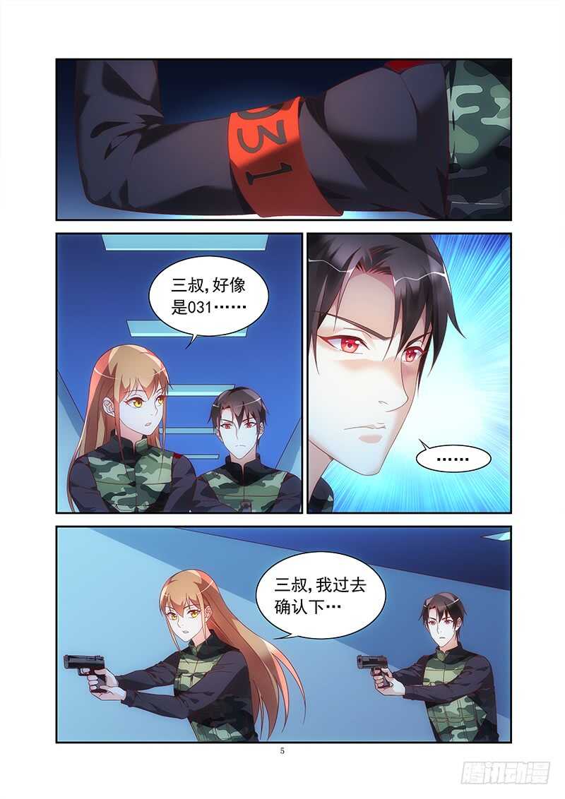 第二季第36话-第157话