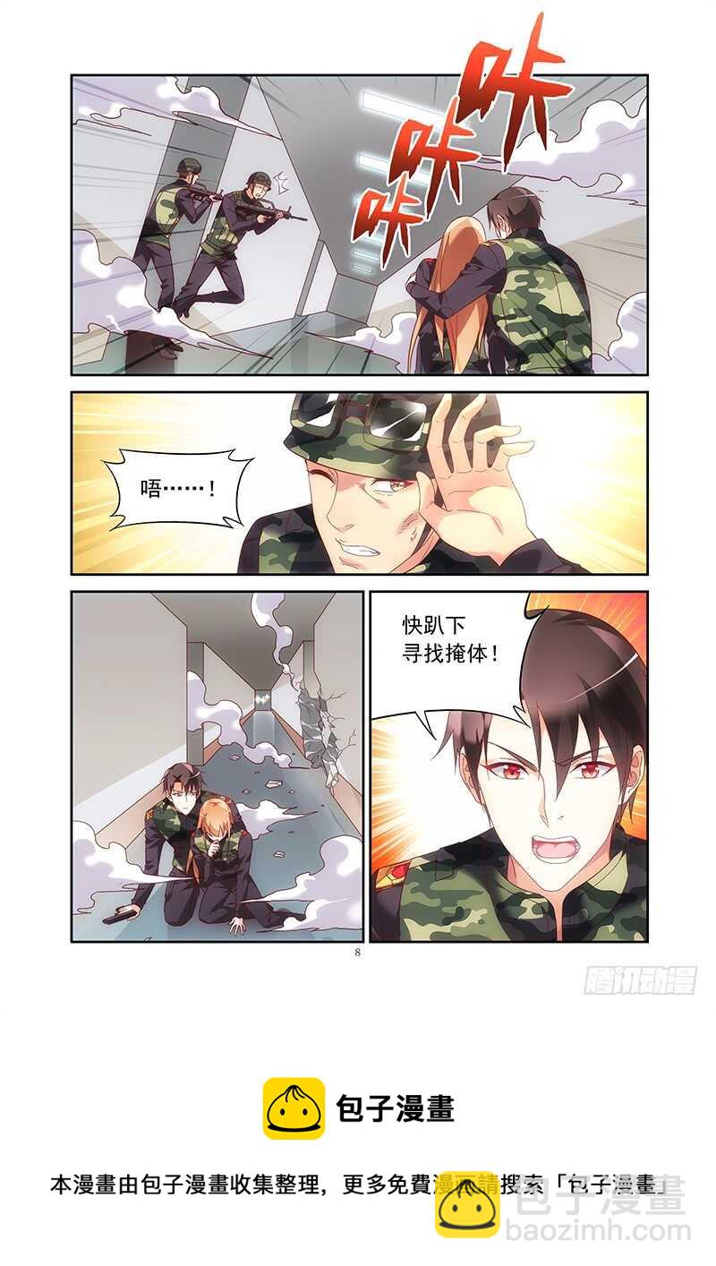 第二季第36话-第157话