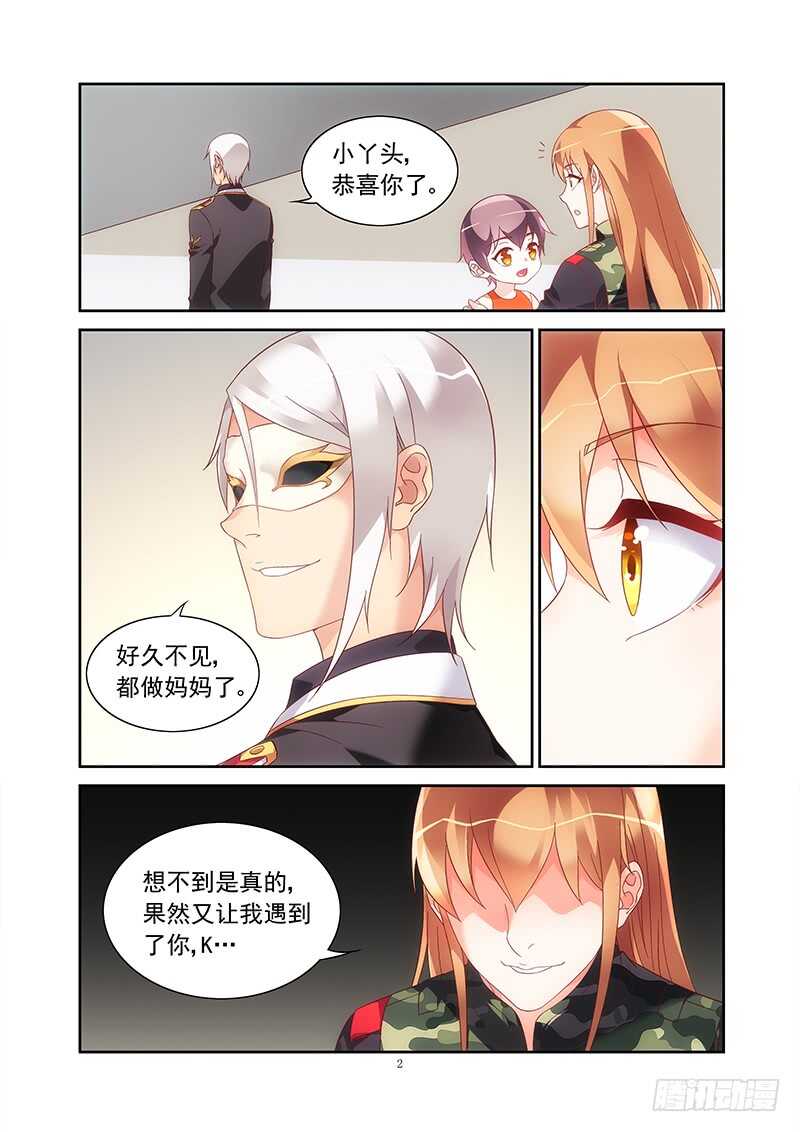 第二季第40话-第161话