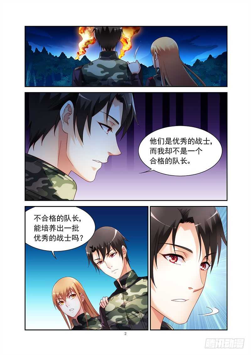 第二季第42话-第163话