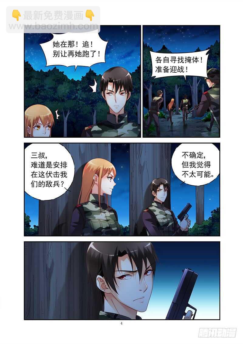 第二季第42话-第163话