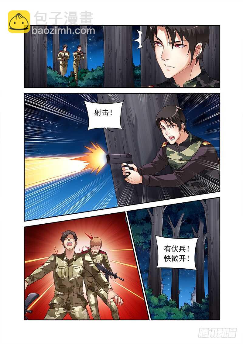 第二季第42话-第163话