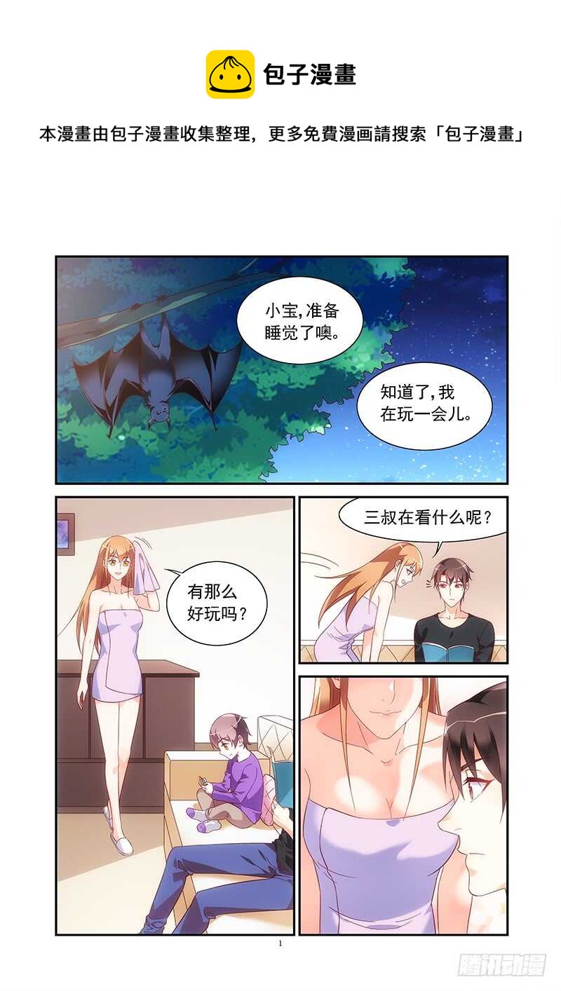 第二季第46话-第167话